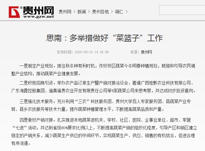 ���ι���|UB8���ι���|�������ý���