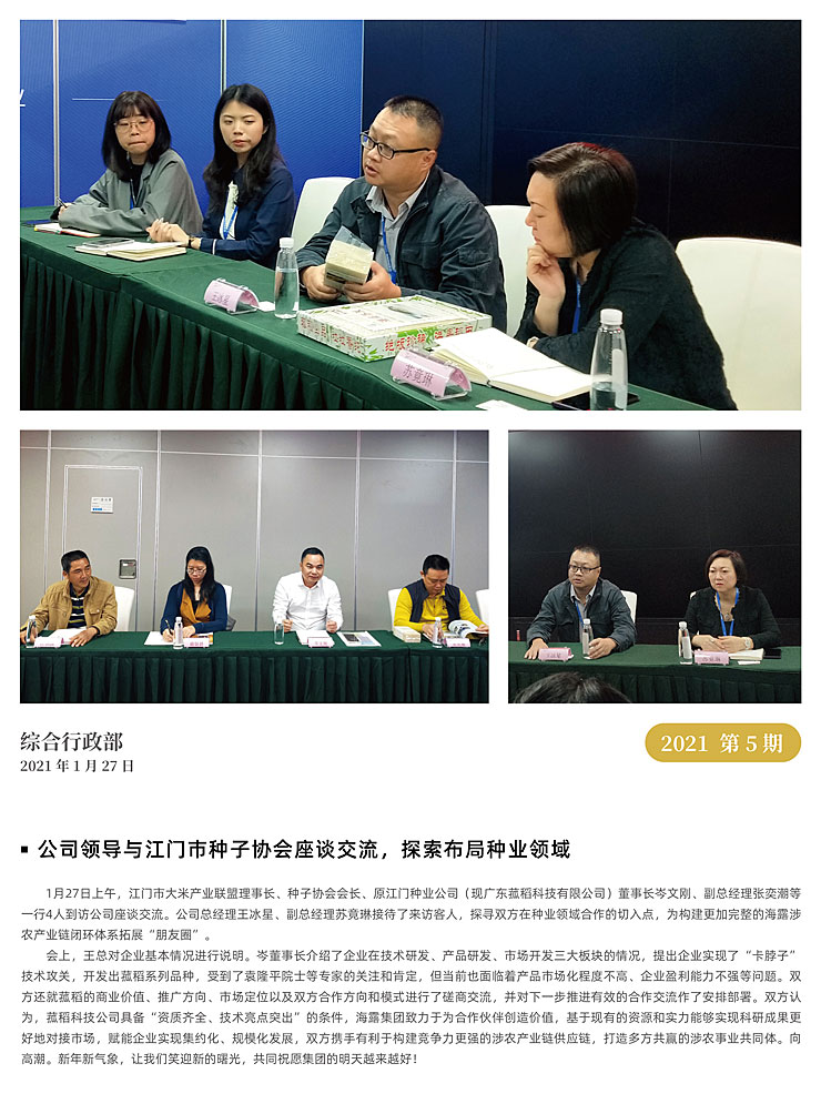 ���ι���|UB8���ι���|�������ý���