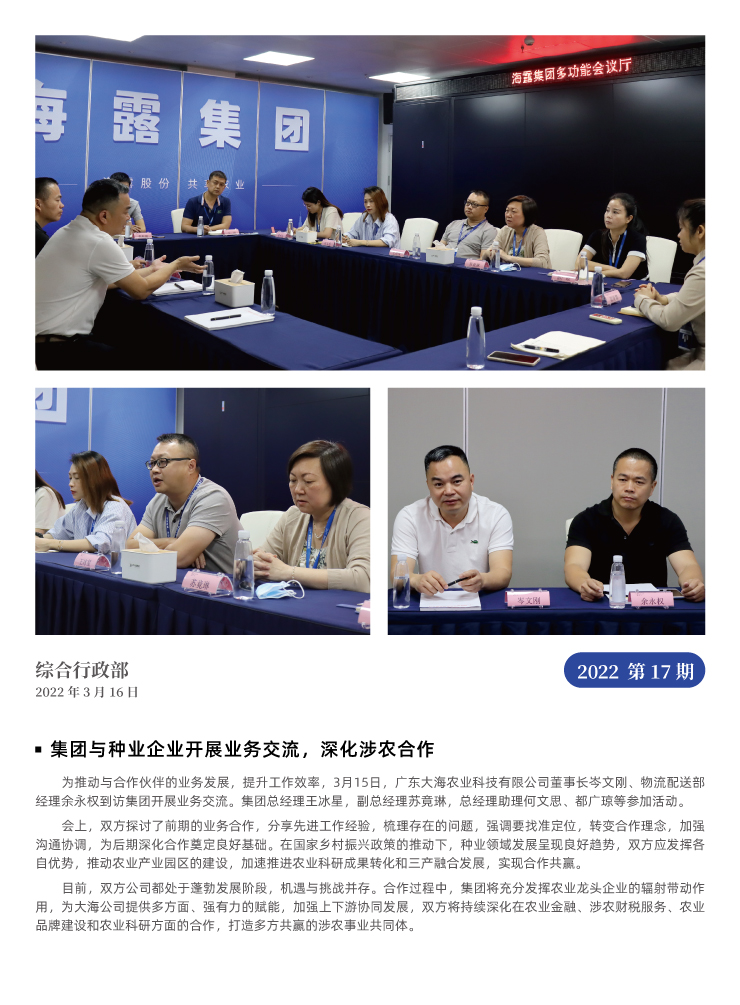 ���ι���|UB8���ι���|�������ý���