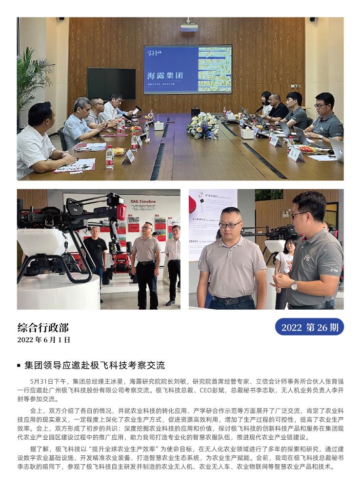 ���ι���|UB8���ι���|�������ý���