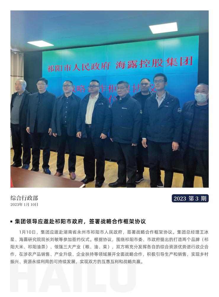 ���ι���|UB8���ι���|�������ý���