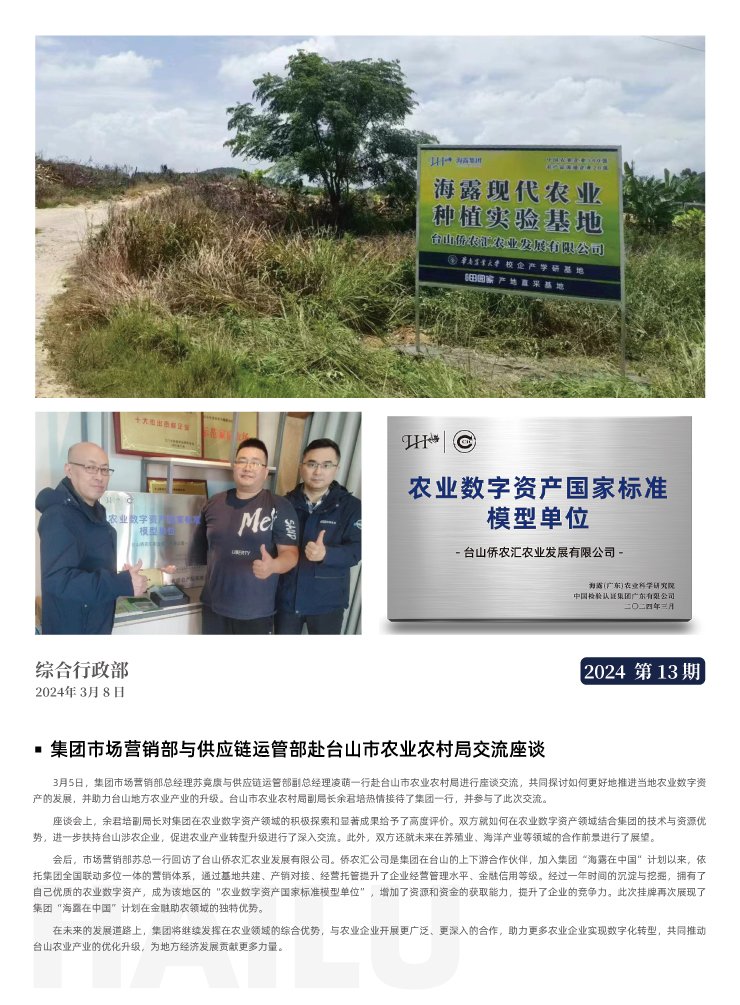 ���ι���|UB8���ι���|�������ý���