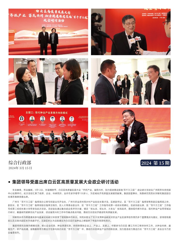 ���ι���|UB8���ι���|�������ý���