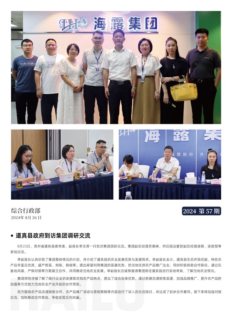 ���ι���|UB8���ι���|�������ý���