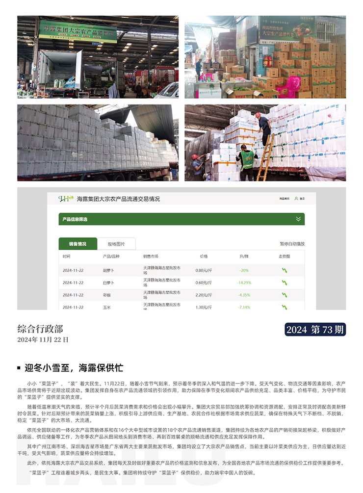 ���ι���|UB8���ι���|�������ý���