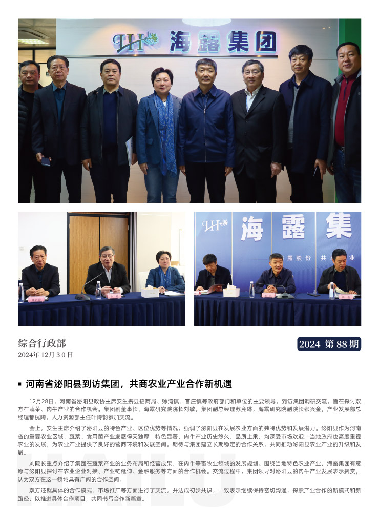 ���ι���|UB8���ι���|�������ý���