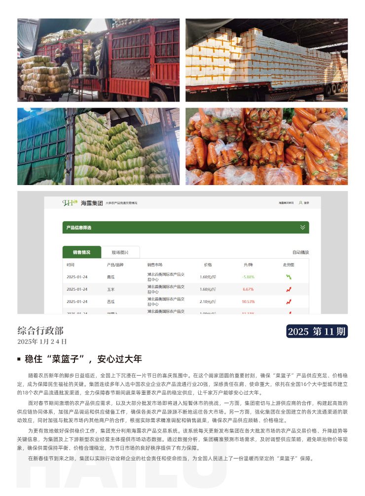 ���ι���|UB8���ι���|�������ý���