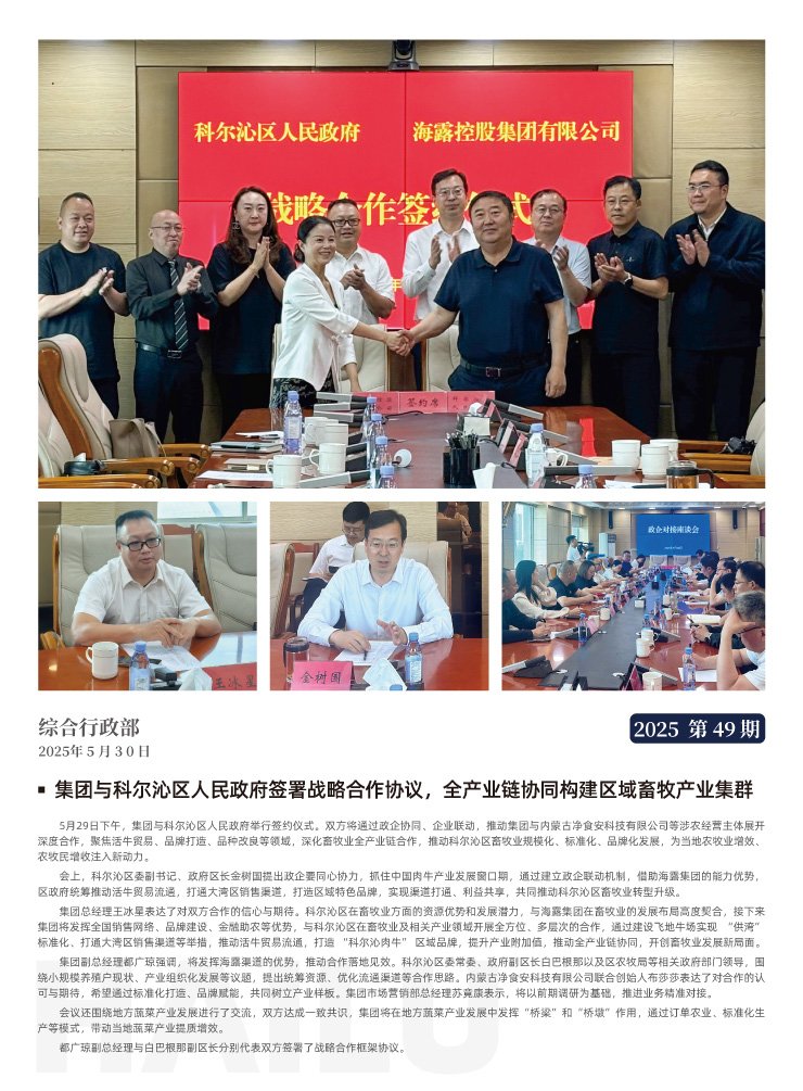 ���ι���|UB8���ι���|�������ý���