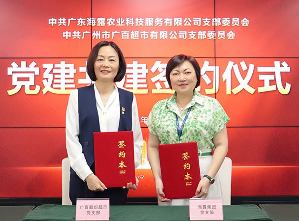 �������ٳ���ǩԼ��������