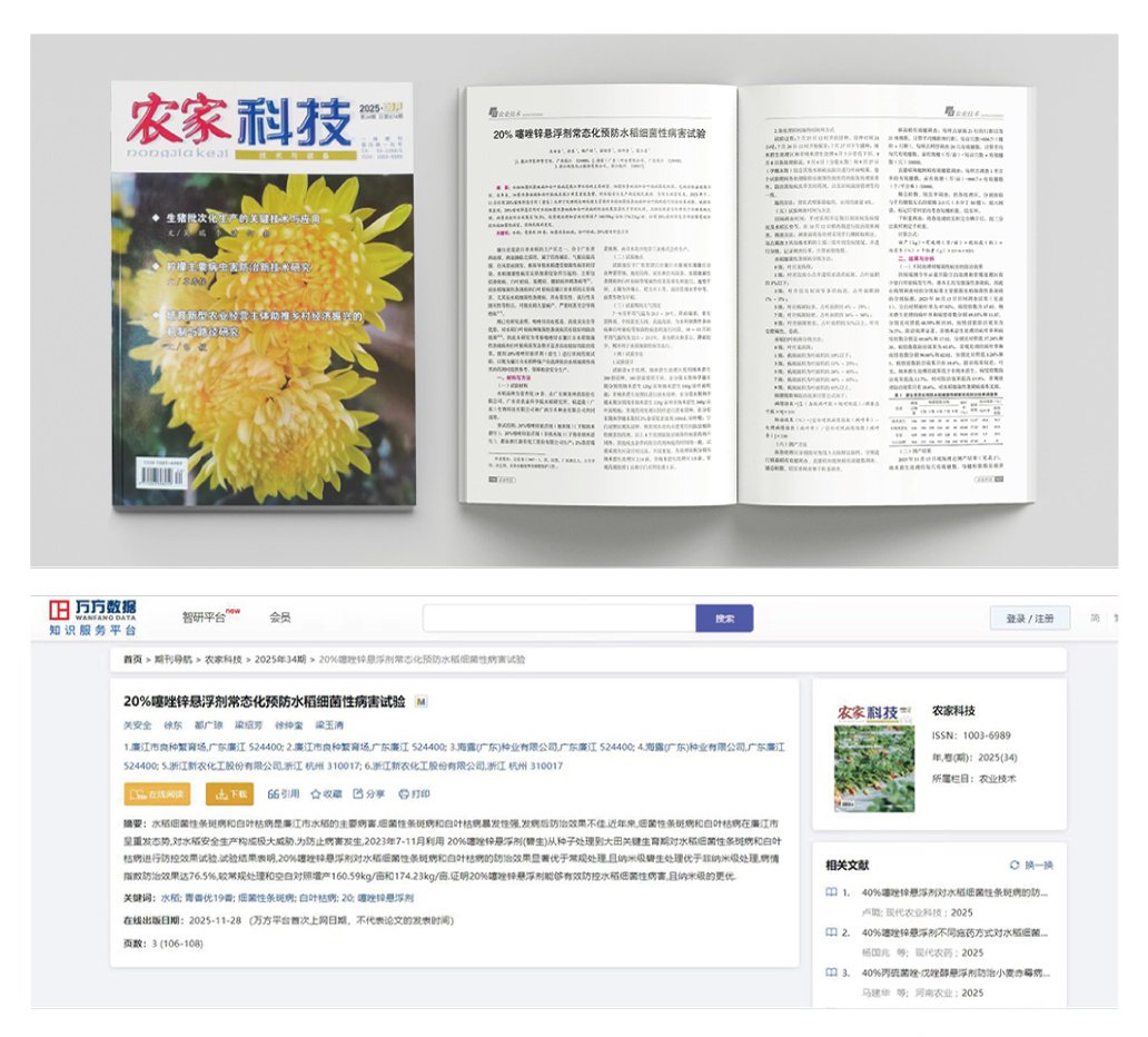 ���ι���|UB8���ι���|�������ý���